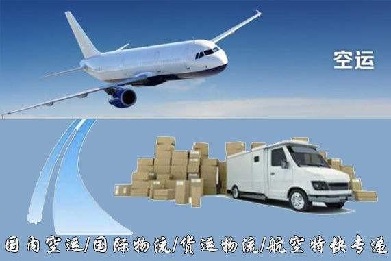 镇江设备空运
