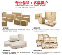 镇江航空运输家具